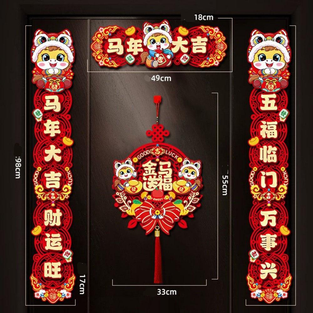Traditional Design Chinese New Year Couplets Spring Festival Couplets  Festival Celebration
