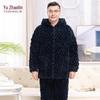 YUZHAOLIN Men's Winter Thickened Quilted Pajama Set