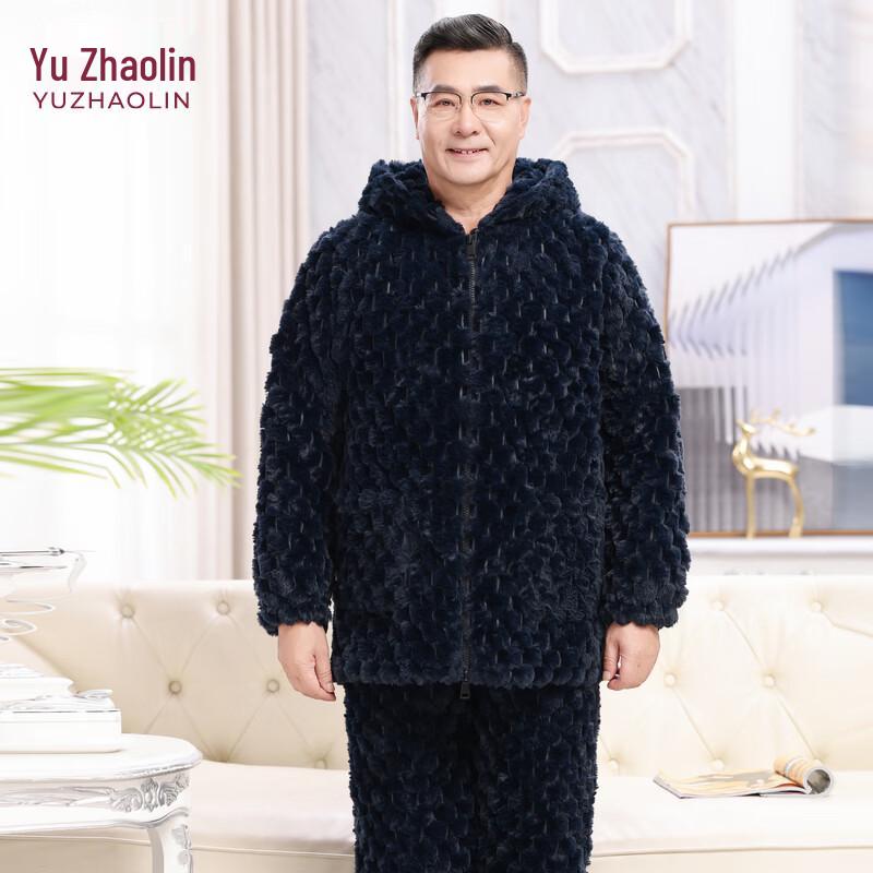 YUZHAOLIN Men's Winter Thickened Quilted Pajama Set