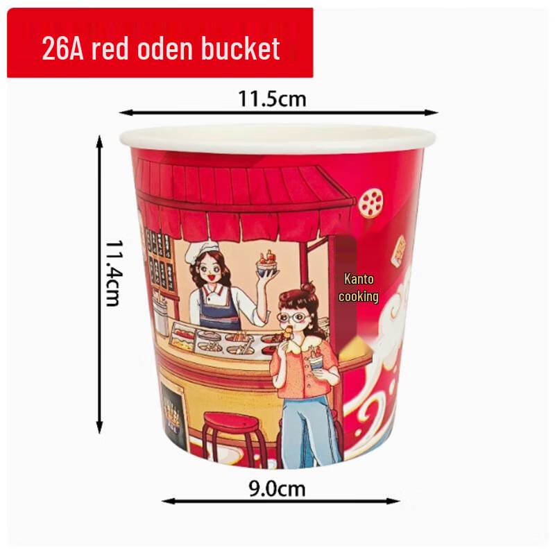 Disposable 800ml Thickened Paper Hot Food Cups