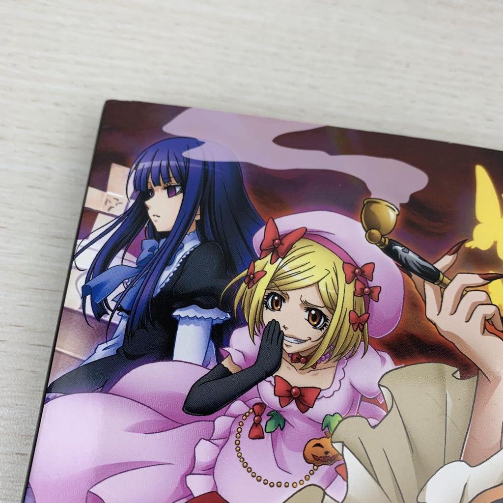 [USED] Rare Pachislot Version of "When They Cry" Character Art Book, First Edition, with Obi