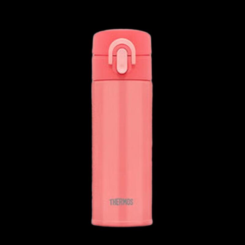 Thermos Eyeshadow Series 300ml Insulated Travel Mug