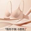 Liquid Foundation Seamless Underwear Women's Small Breasts Gather and Close Secondary Breasts Anti-sagging Upper Support Soft Support Bra Cover