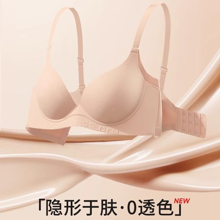 Liquid Foundation Seamless Underwear Women's Small Breasts Gather and Close Secondary Breasts Anti-sagging Upper Support Soft Support Bra Cover