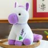 Seat Color Pony Plush Toy Pillow Pony Large Doll Pillow Color Pony Ragdoll