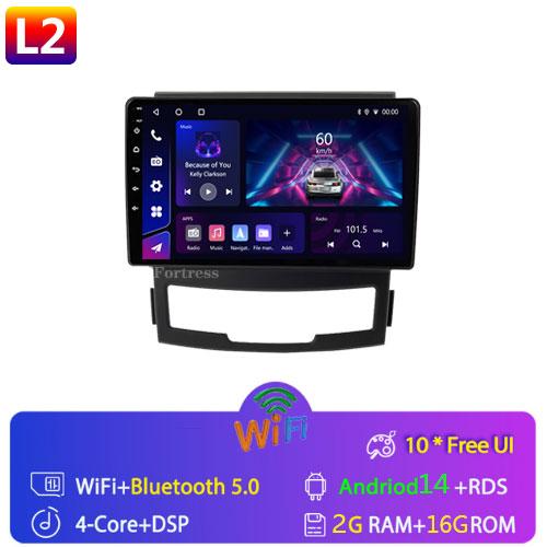 

Автомобиль для SsangYong Korando 3 Actyon 2 2010 - 2013 Мультимедийный проигрыватель GPS-навигация Android Автомобильное радио Стерео Мультимедиа Видео Wi-Fi