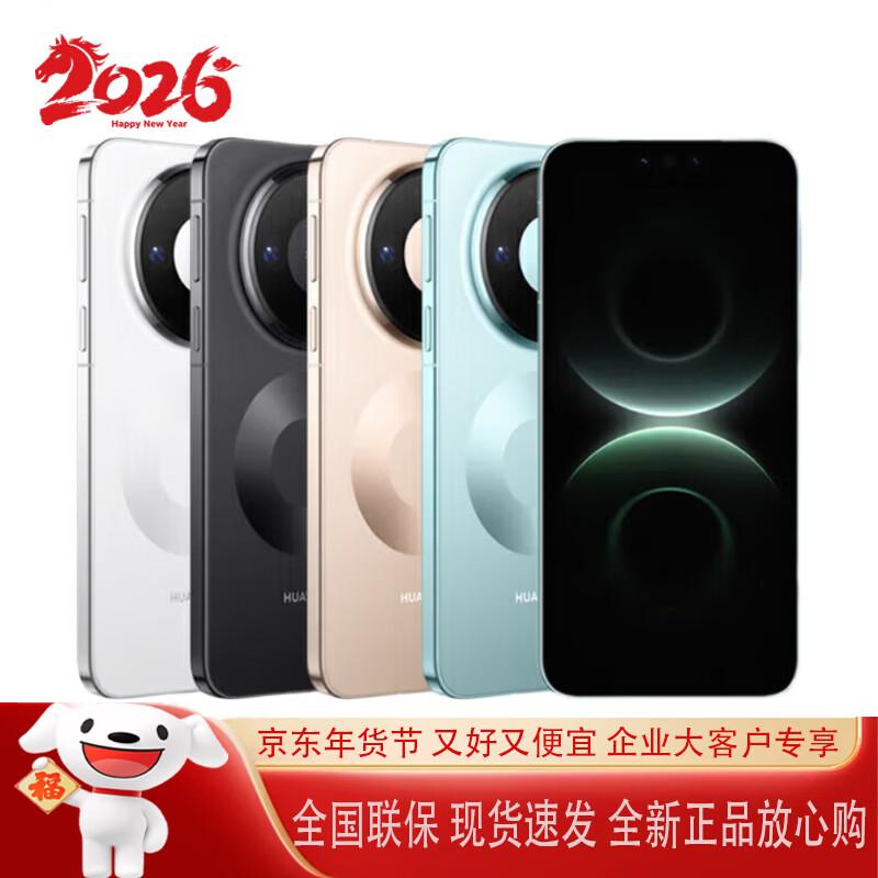 

HUAWEI Mate 80 Pro (CN version) 12GB+256GB