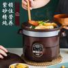 Fully Automatic Intelligent Electric Slow Cooker: Multifunctional Purple Clay Pot for Soup, Porridge, and Health Preserving Casserole.