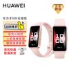 Huawei Bandă Inteligentă Band 9 (Versiunea CN)