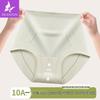 Deanfun Women's Antibacterial Pure Cotton High-Waist Tummy Control Briefs 3-Pack