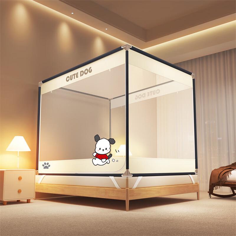 

OEING Cartoon Mosquito Net 180*200*170cm