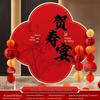 Longevity Banquet Birthday Party Decoration Set