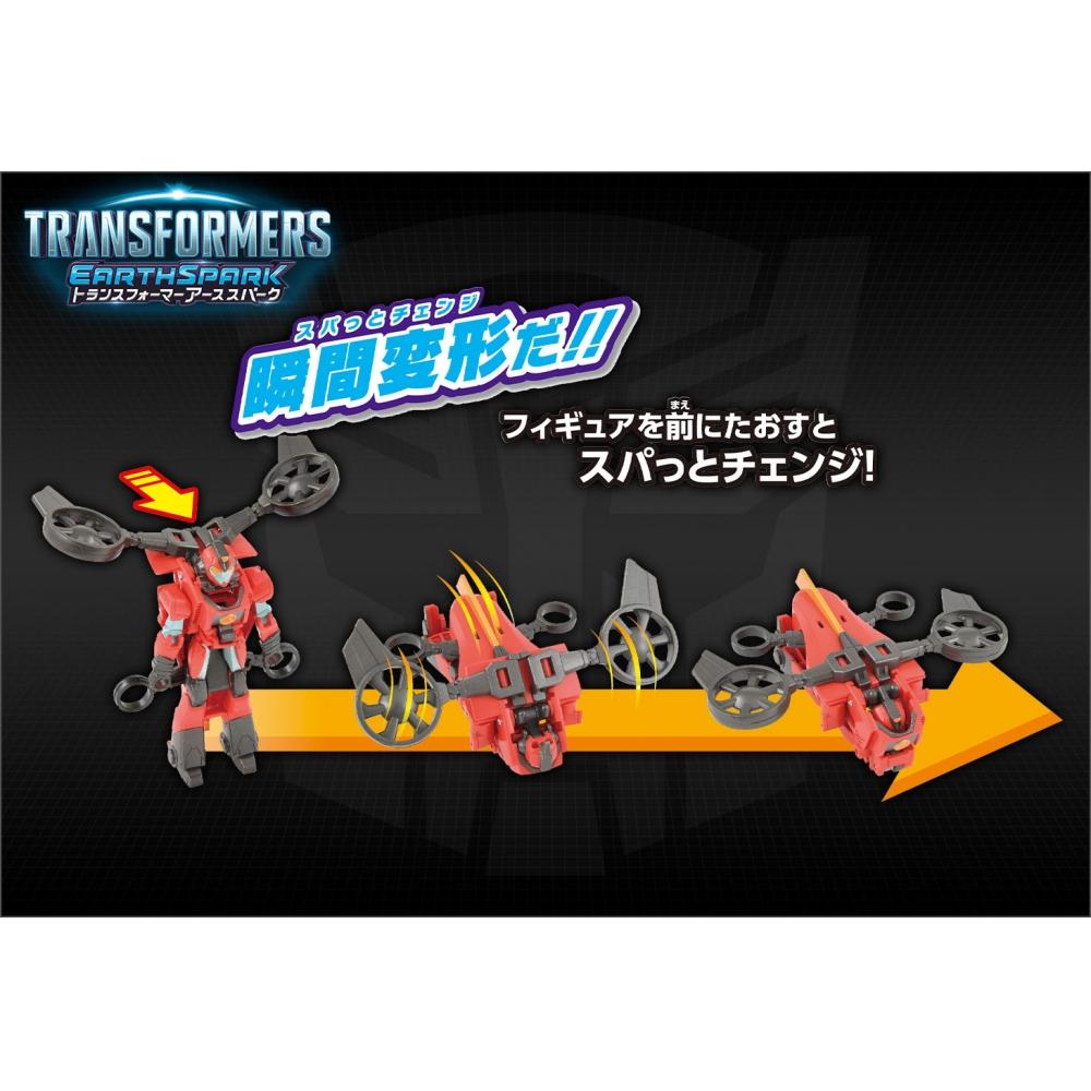 Transformers Ess 04 Spatto Change Terran Twitch