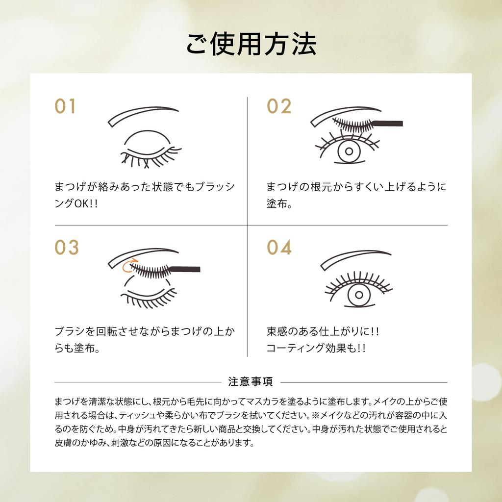 PHENIX EYE Coating Liquid Black 5ml Eyelash Coating Eyelash Extension Coating Agent Quick Drying Type (Smooth Liquid)