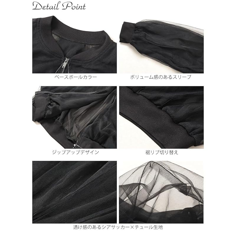 [Gold Japan] large size ladies outer blouson jacket long sleeve tulle Sheer cropped Spring coordination spring summer autumn mnfk-258112 4L black
