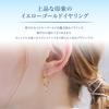 10K Yellow Gold Earrings 111746153010 4℃ (4℃) (YG)