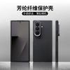Applicable To Samsung Zfold7 Kevlar Mobile Phone Case Carbon Fiber Fold7 Magnetic Mobile Phone Case Anti-drop Protective Case