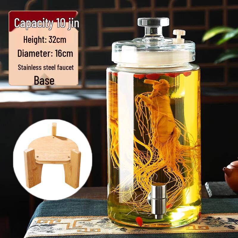 Hanyou Glass Wine Infusion Jar