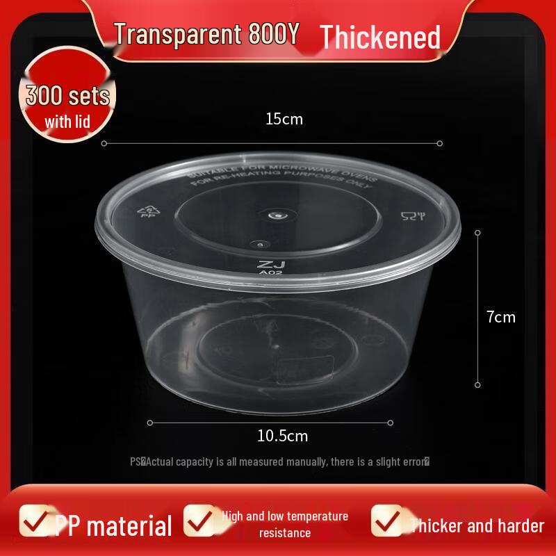 

HANDUNYOU Disposable Rectangular Takeaway Containers (300 Pcs)