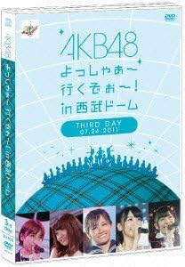 

DVD - AKB48 Yossha a-iku zo o -! in Seibu AKBD2101 Japan Music Video Used