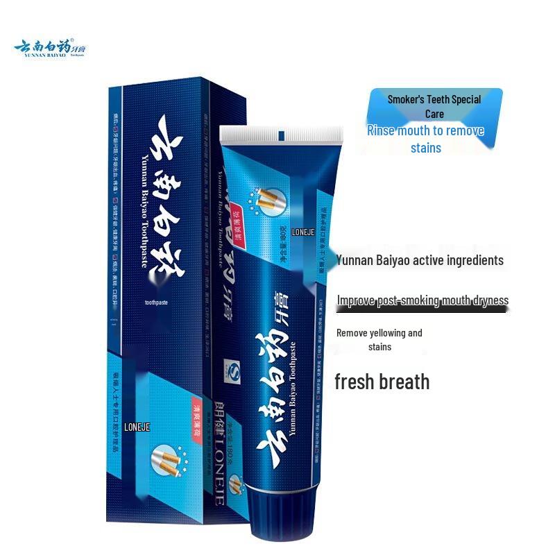 

Yunnan Baiyao Professional Smoke Stain Removal Toothpaste