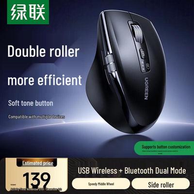 Urządzenia peryferyjne – Myszy