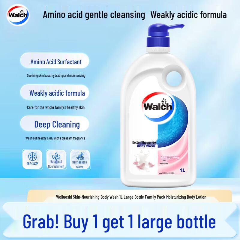 Walch Moisturizing Body Wash