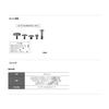 Avail Cardinal 3 Screw Set Cd3_sc_set_sus