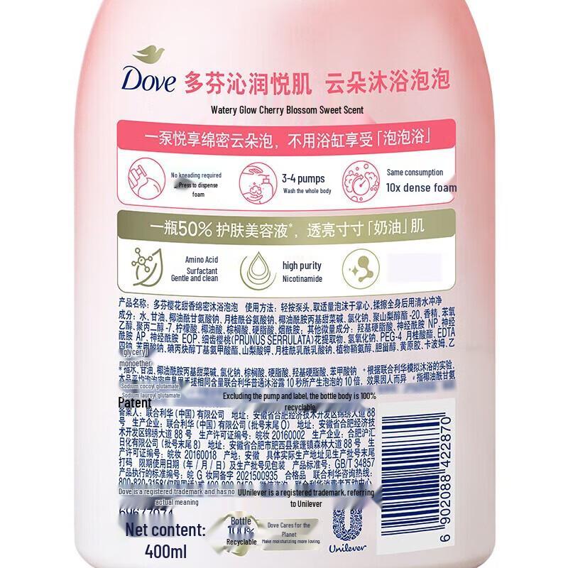 Dove Cherry Blossom Sweet Scent Cloud Shower Foam