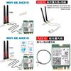 For Ax210ngw Wifi 6e Adapter With Bluetooth 52 For Gaming And Highspeed Internet Connectivity