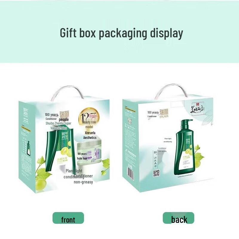 100 Years Runfa Silky Smooth Shampoo & Hair Mask Set
