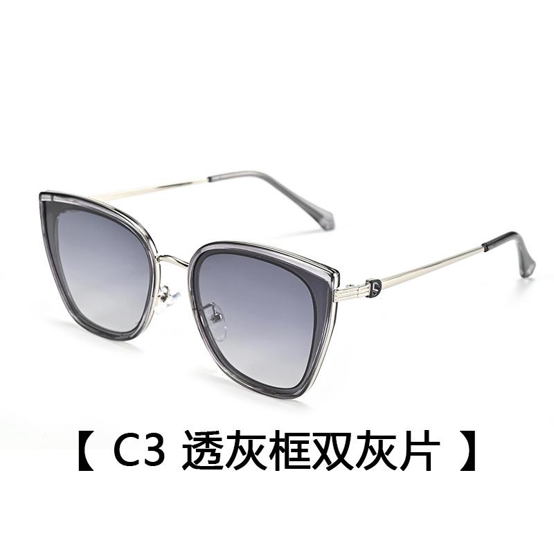 Polarized Sunglasses Women'S Uv Protection Driving Sunglasses Fashion Versatile Sunglasses Men'S Tide