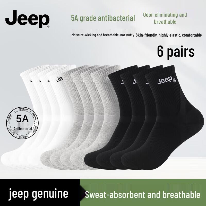 

Унісекс спортивні шкарпетки Jeep до середини гомілки One Size