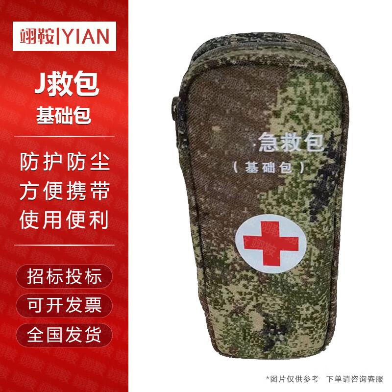 Tactical Individual First Aid Kit