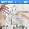 Ailunate Flat Drying Net, 2-Tier Clothes Drying Net with Laundry Hanger, Foldable, Sweater and Knit Drying, Flat Laying, Foldable, Shape Retention, Fa