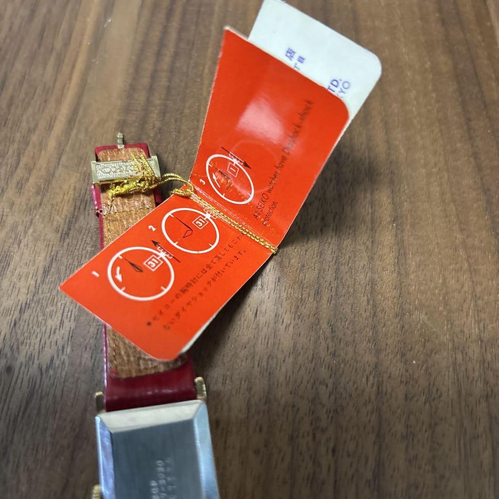 [USED] 2107 Seiko Chorus Calendar Manual Winding