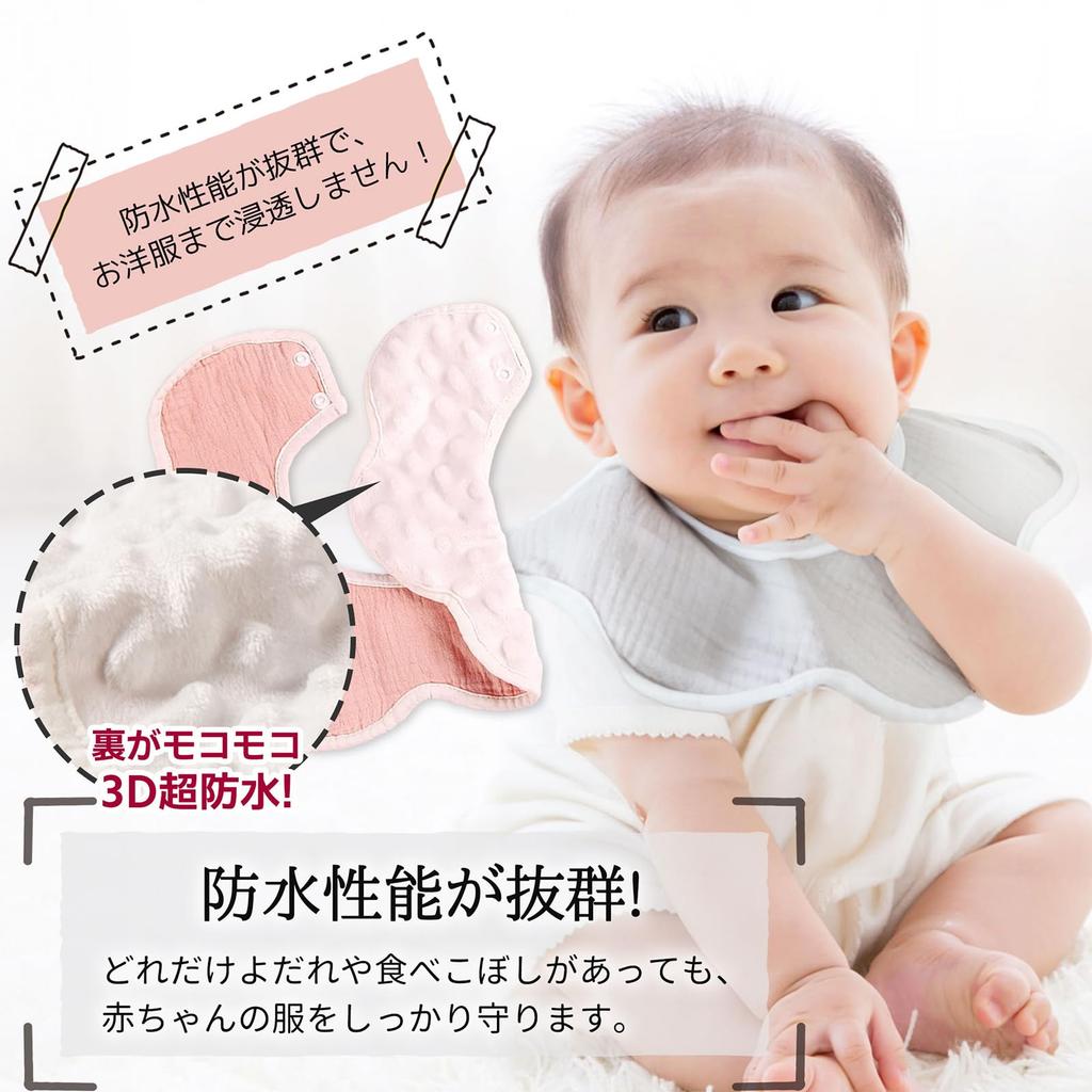 Baby Set of for Boys and Girls [MOMSMENU] Bibs, Cotton, Soft, Petal-Shaped, 360-Degree Rotating, 5,