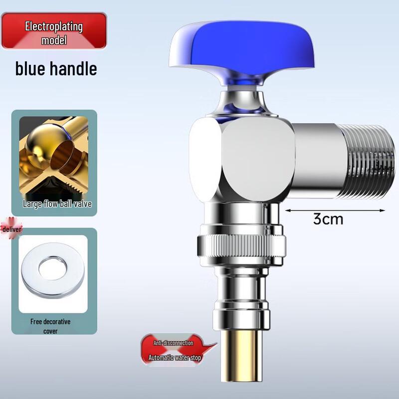 Автоматический кран для стиральной машины TLXT