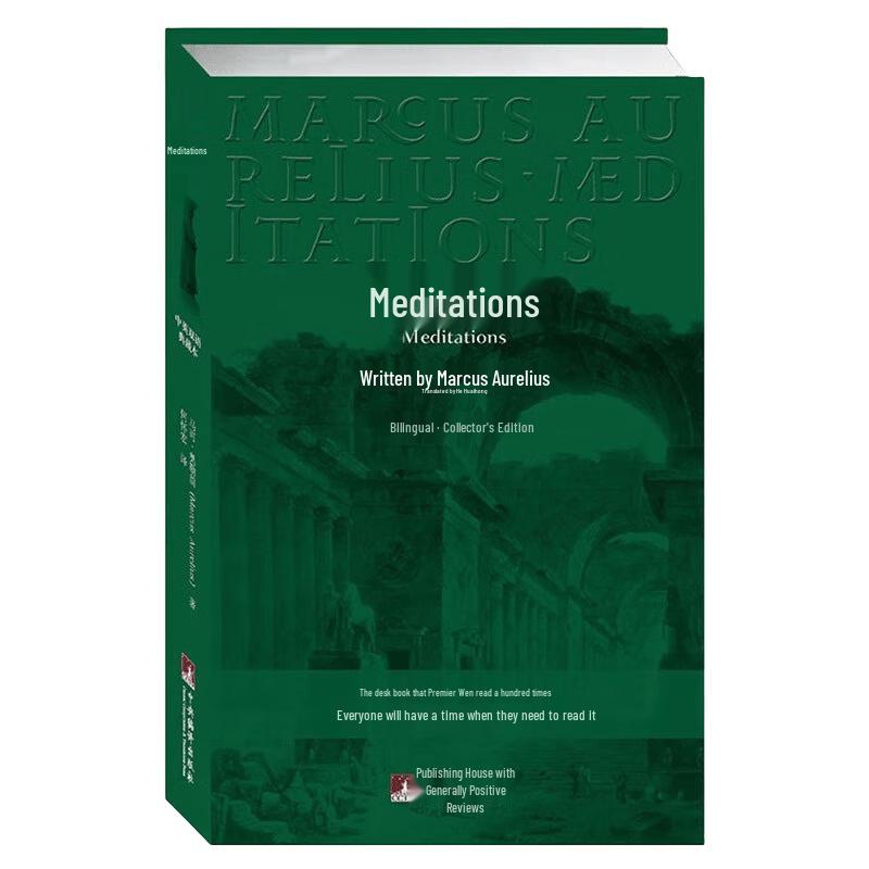 Meditations: Chinese-English Bilingual Collector s Edition