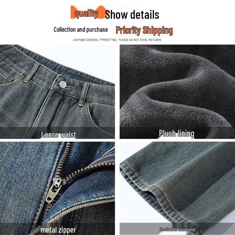 Hodo Men's Fleece-Lined Loose Straight-Leg Jeans