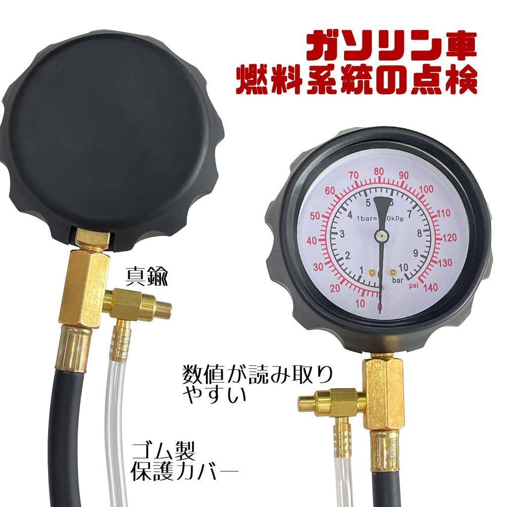 Socpuro Fuel Pressure Gauge Set: Gasoline Fuel Pressure Gauge 0-140psi for Gasoline Vehicles, Includes Various Hoses and Adapters, Fuel Pressure Measu