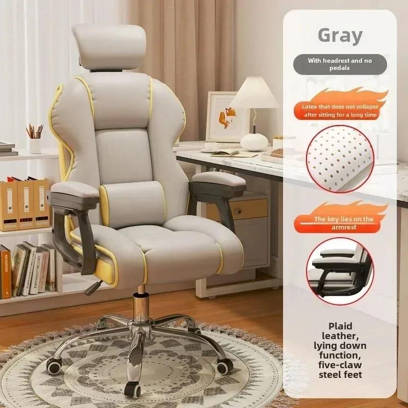 Computer Chair Office Sedentary Comfortable College Student Dormitory Games LIVE E-sports Lifting Back