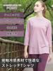 Loopa Basic for Training and Light Size M Women's T-Shirt, 3/4 Sleeve, Quick-Drying, Cool-Touch, Sports, Gray,