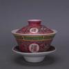 Pink Colored Red Earth with Endless Longevity Covered Bowl, Sancai Gaiwan, Handmade Ancient Porcelain Tea Cup