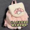 Cute Cartoon Rabbit Plush Backpack Kawaii School Bag For Girls Room Decor Accessory