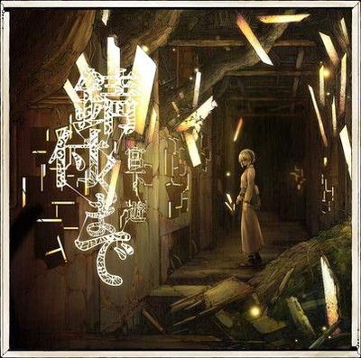 Audio & Video – Musikalben