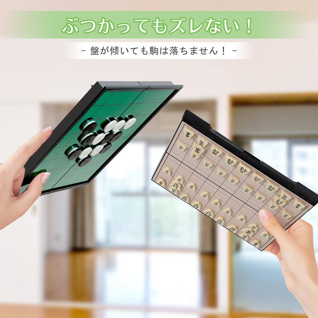Keyquill Shogi Reversi Magnetic Board Game Set Folding Compact Children's Gift 6+