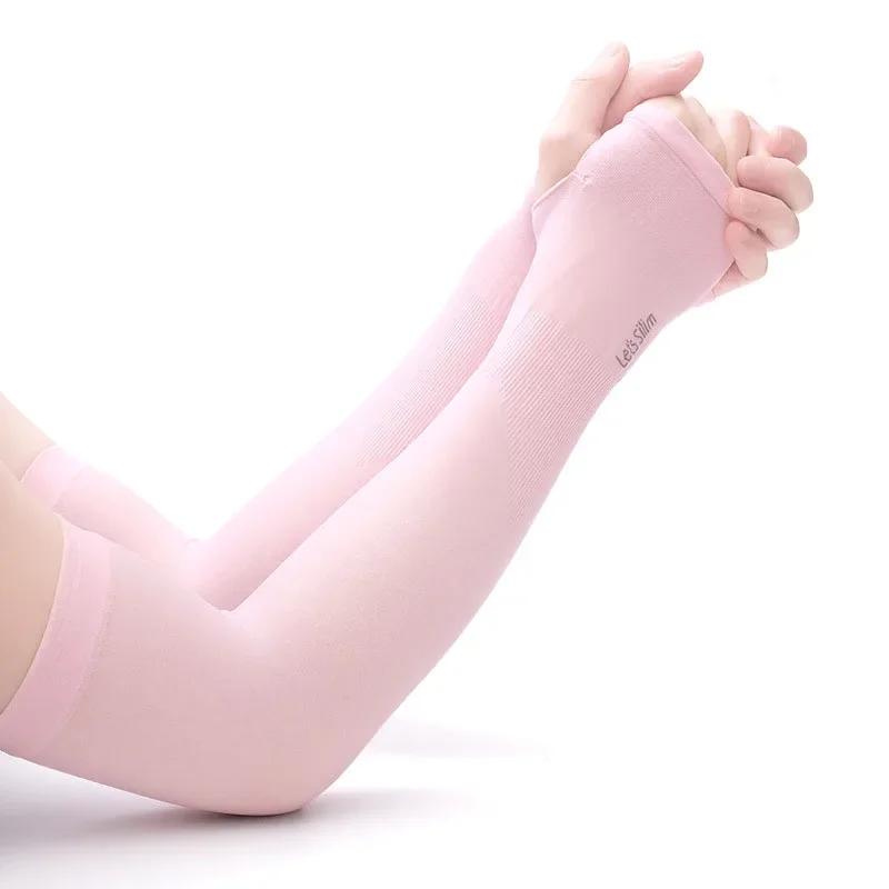1 Pairs Arm Guard Sleeve with Thumb Hole Protective Sleeve Holders Sun UV Protection Long Arm Cover For Running Fishing Cycling