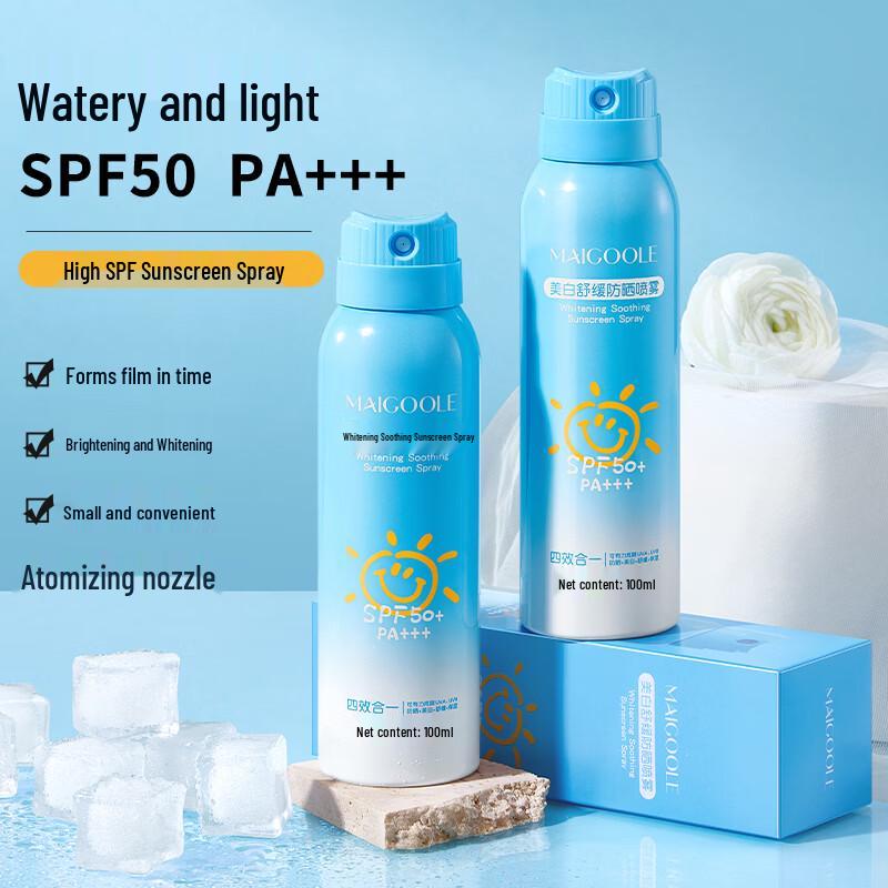 Ruicans SPF50 PA+++ Sunscreen Spray