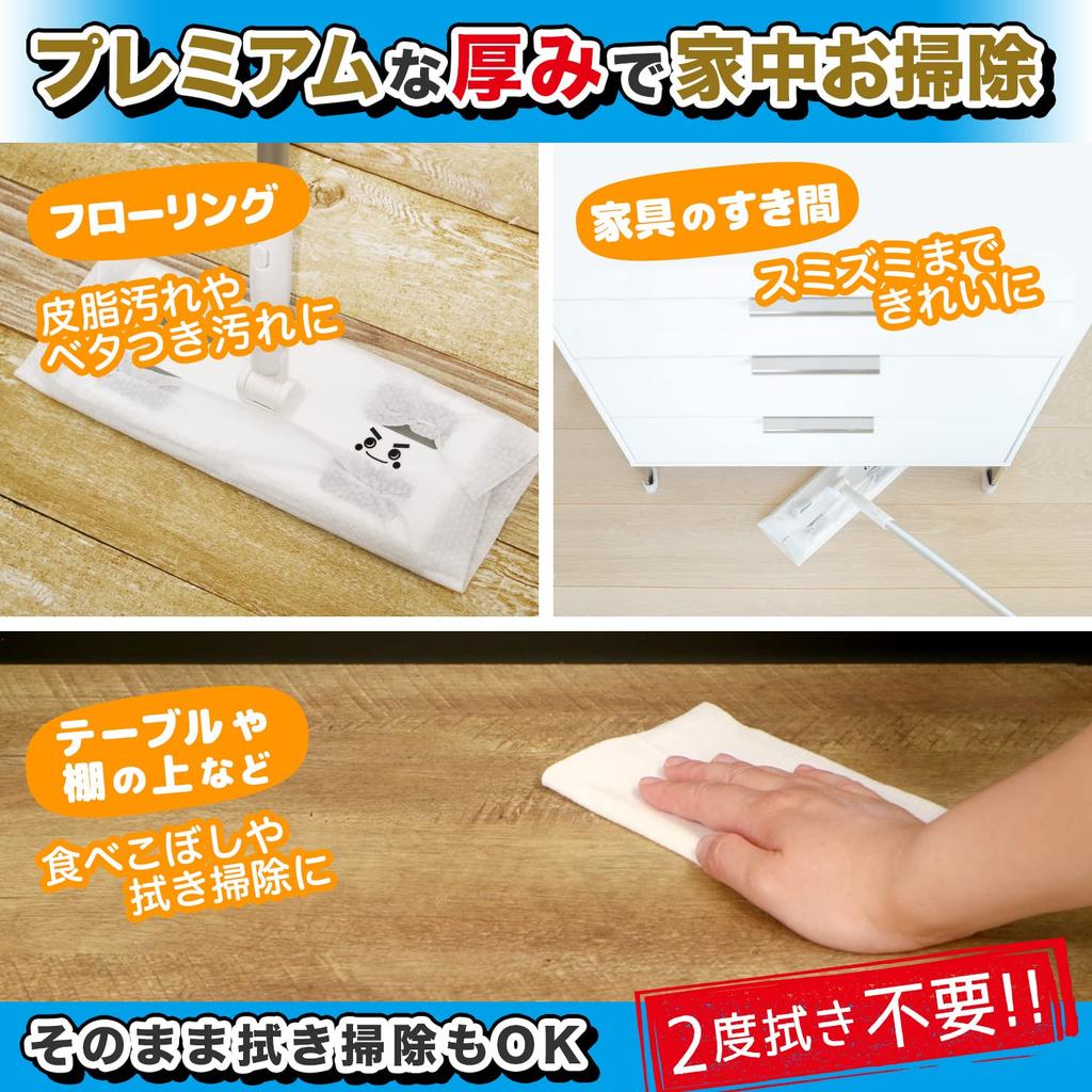 LEC Gekiochikun Premium Super Thick Wet Wipes, 15 Sheets (8-Pack) / Highly Moisturizing / Microfiber Blend / S00943